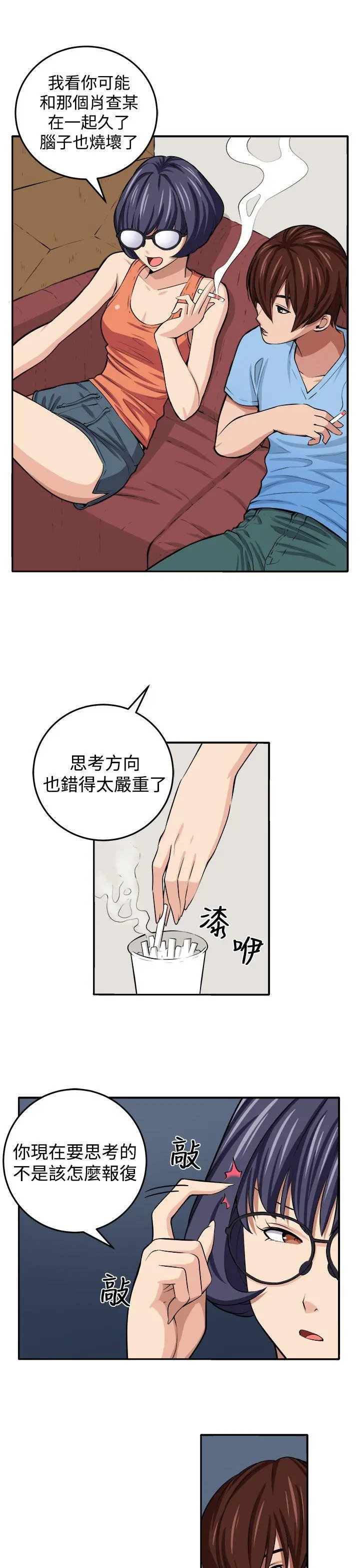 第15話