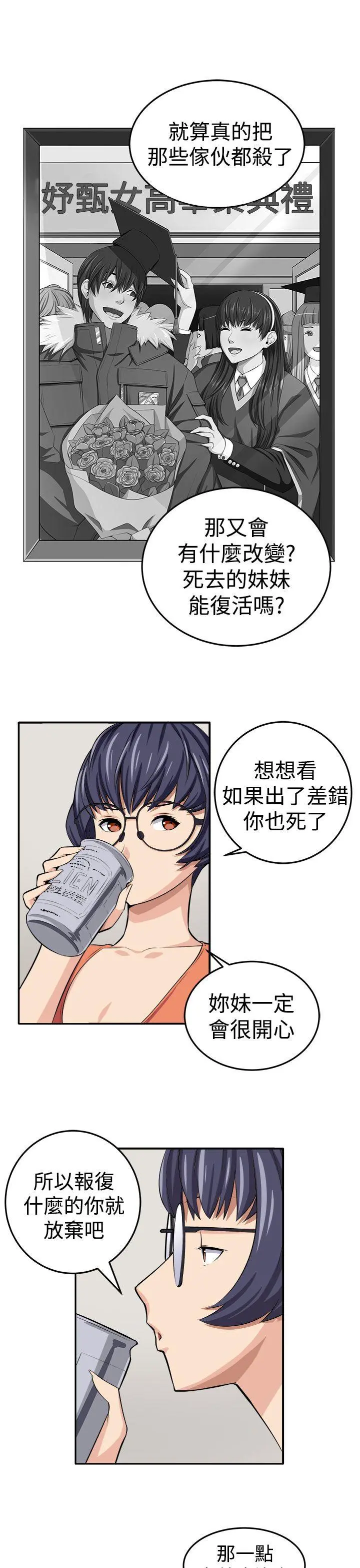 第15話
