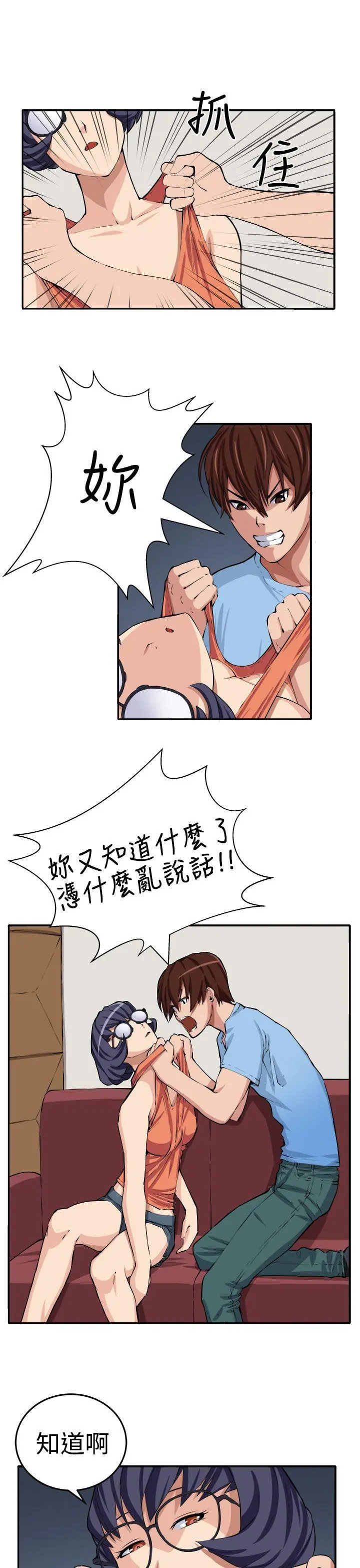 第15話