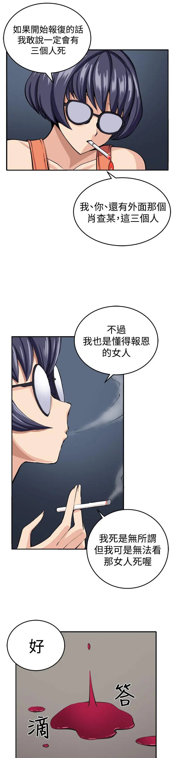 第15話
