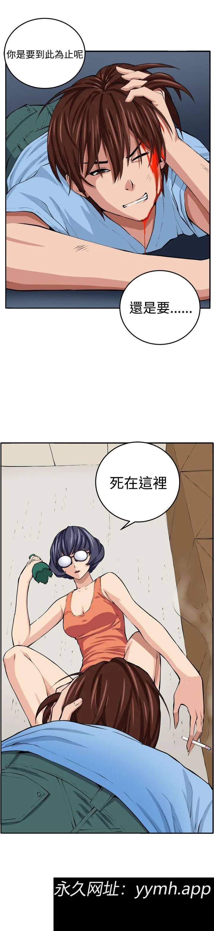 第15話