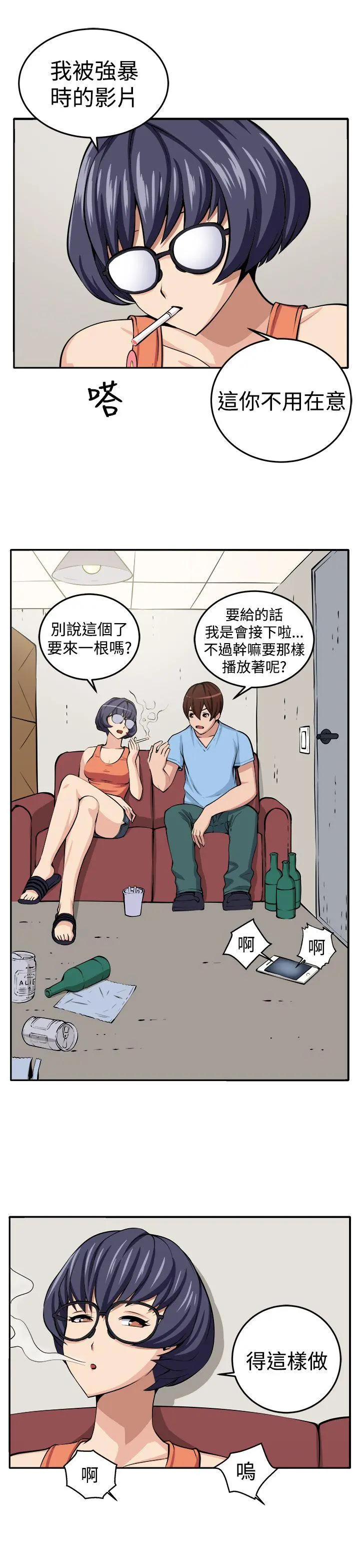 第15話