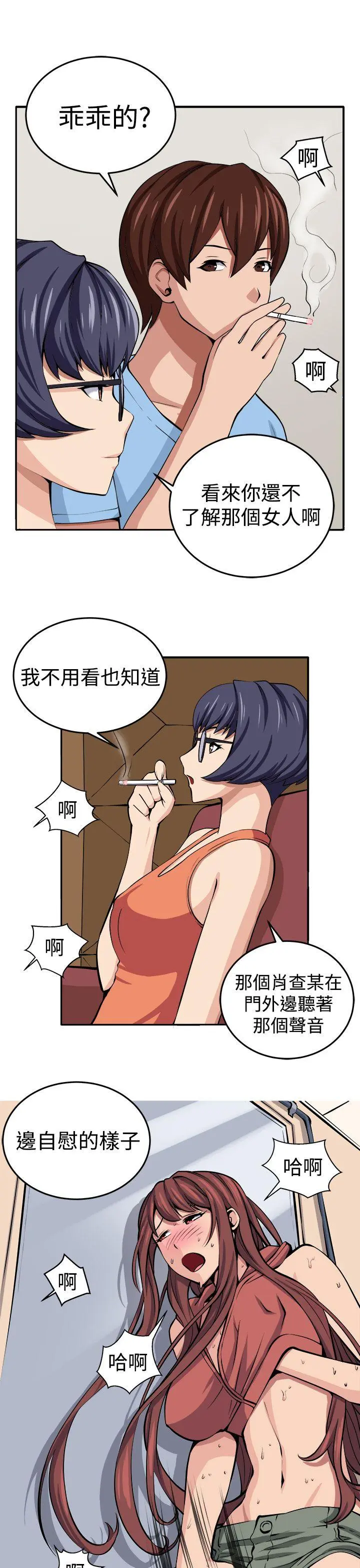 第15話