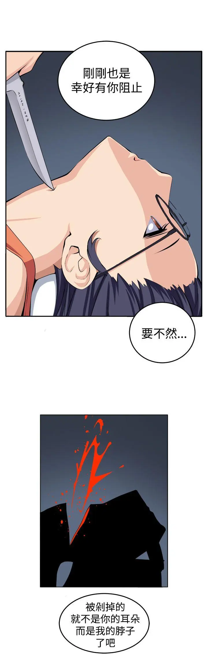 第15話