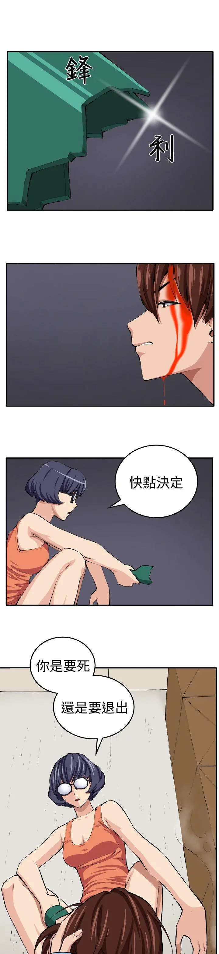 第16話