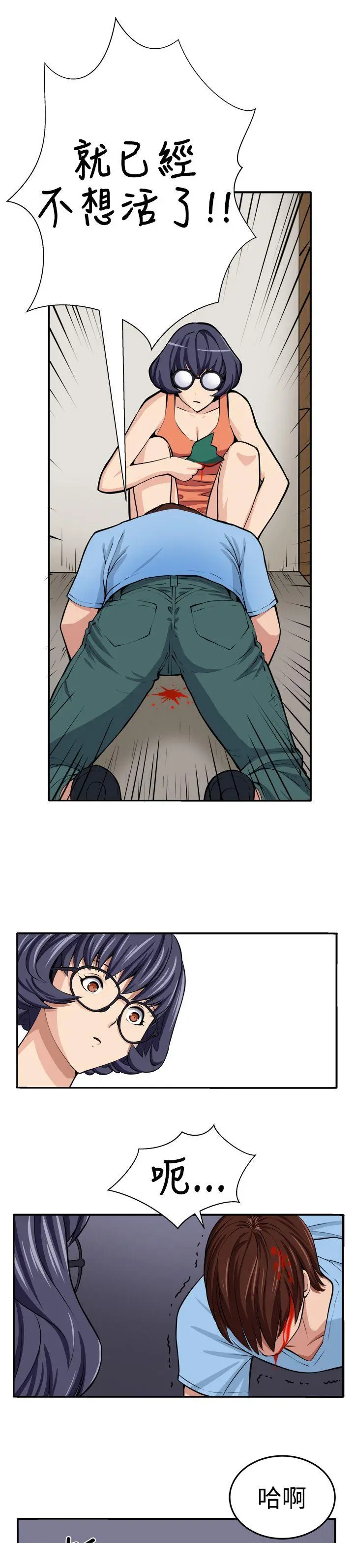 第16話