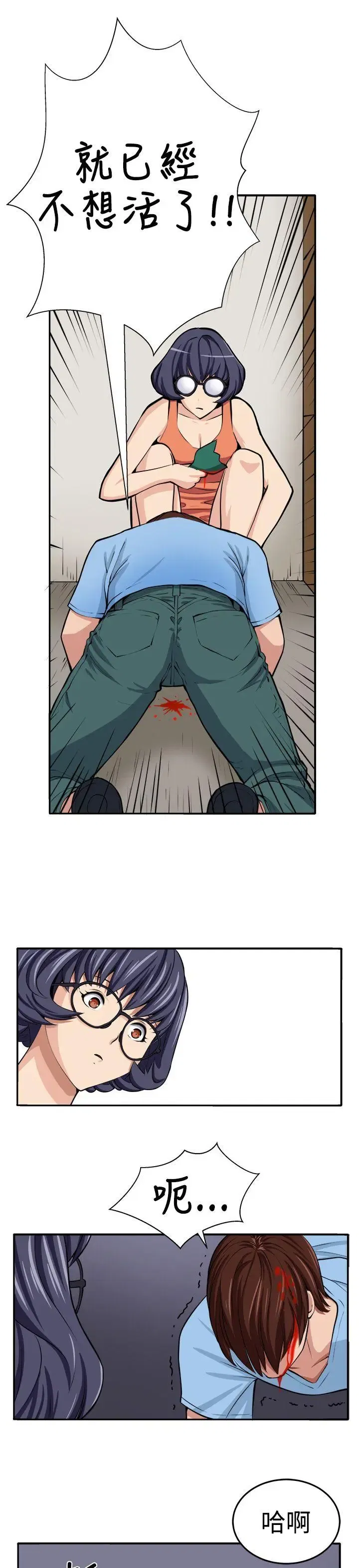 第16話
