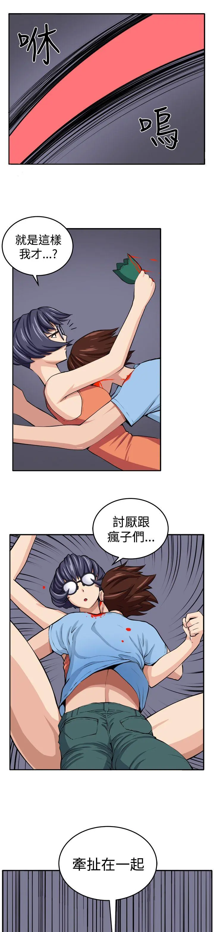 第16話