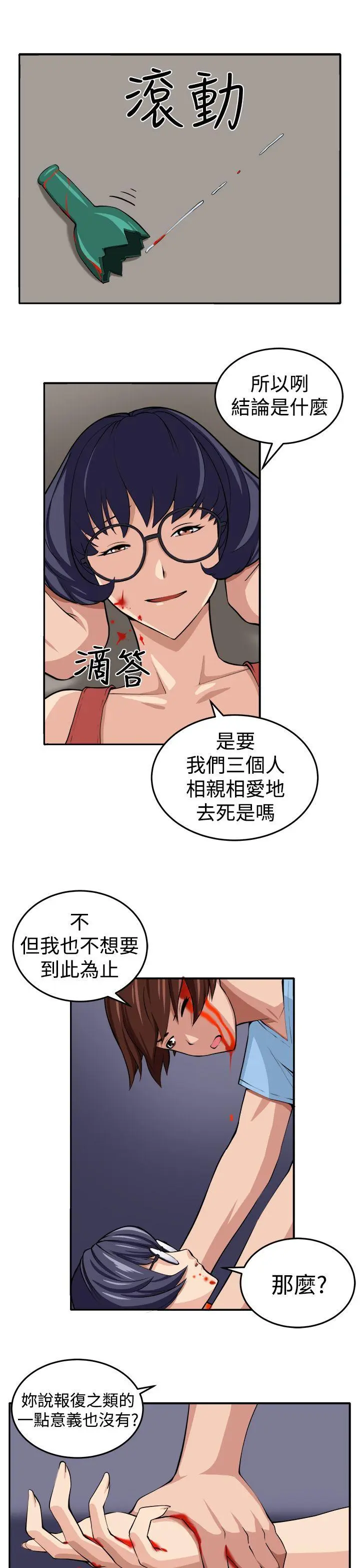 第16話