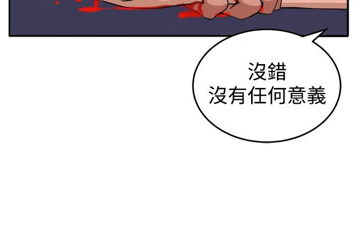 第16話