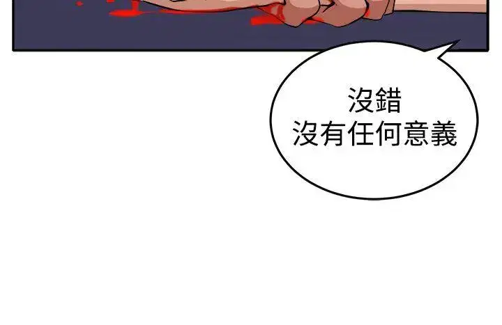 第16話