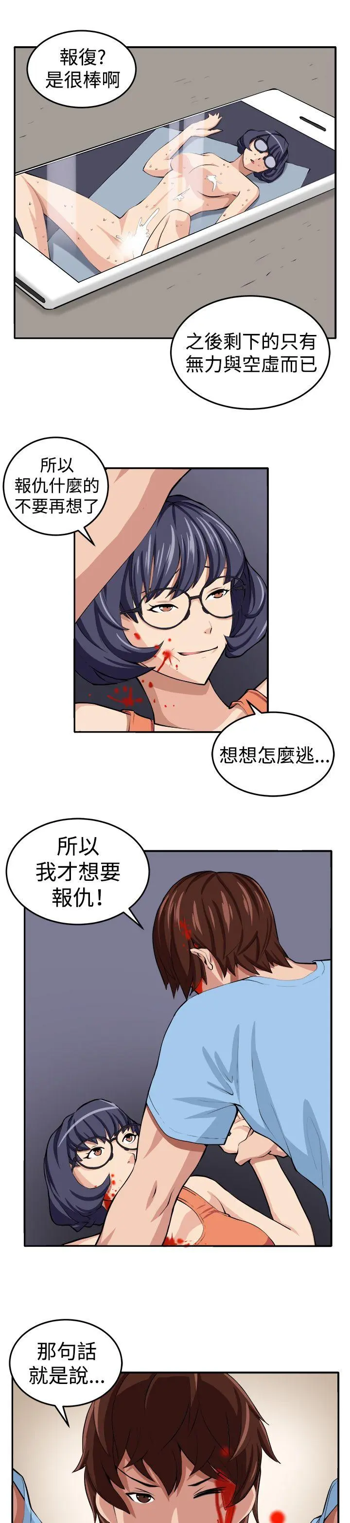 第16話