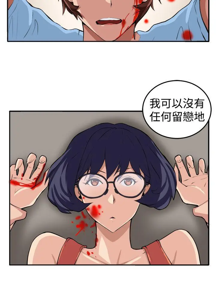 第16話