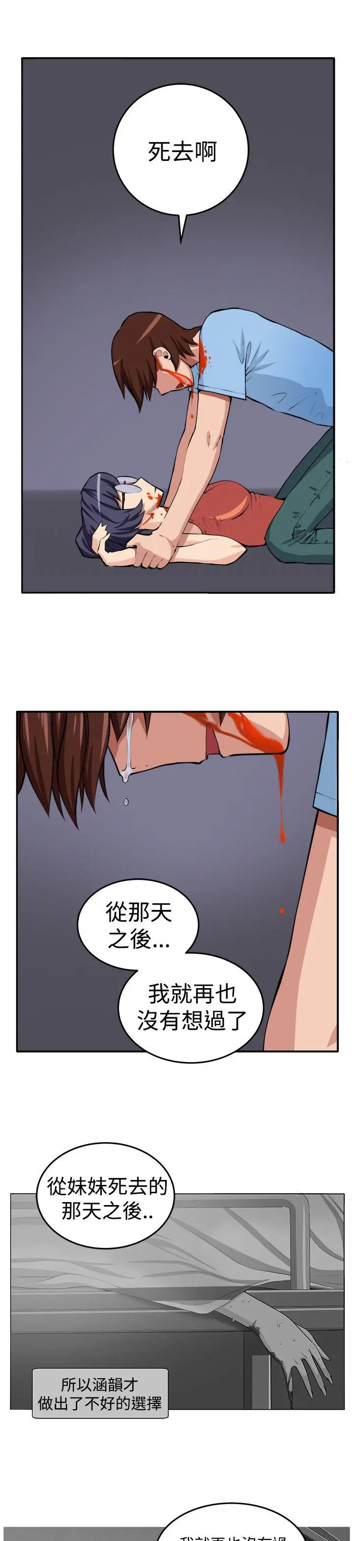 第16話
