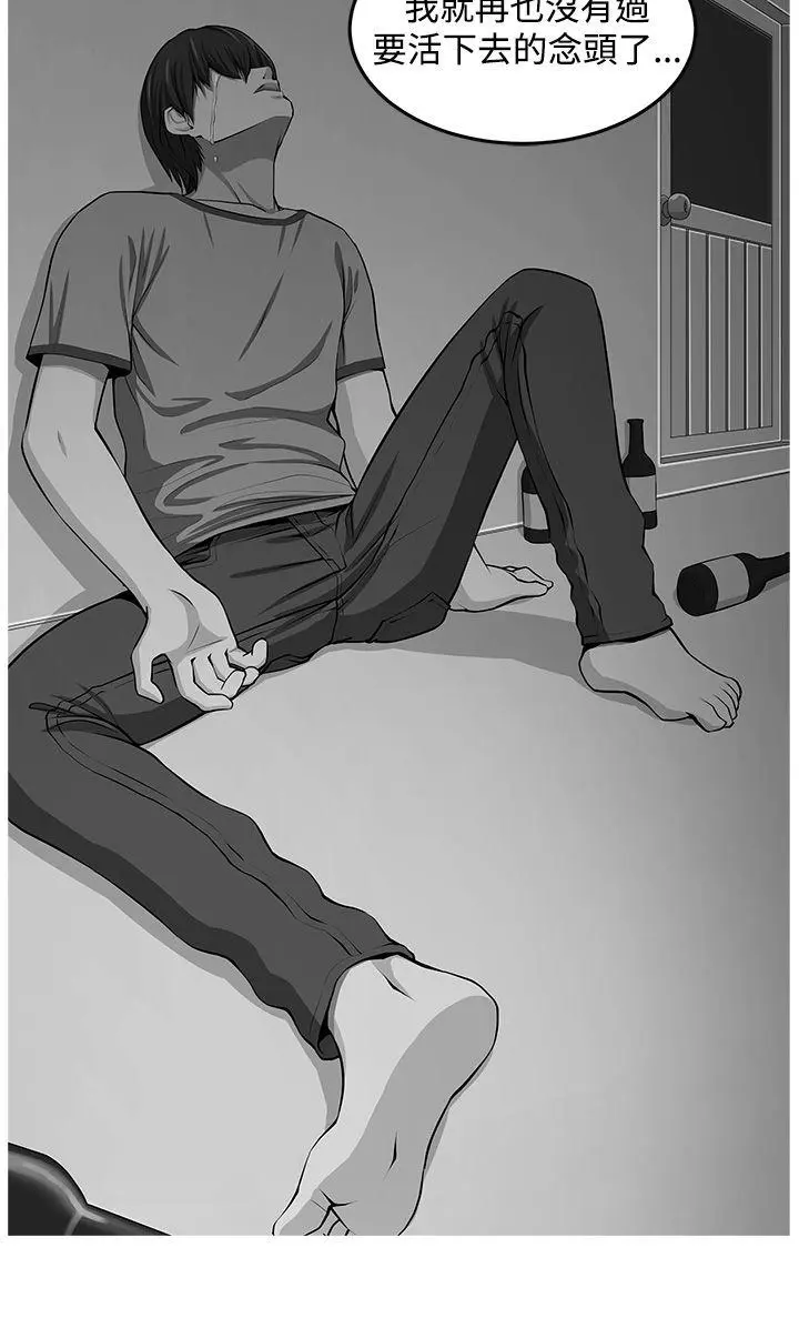 第16話