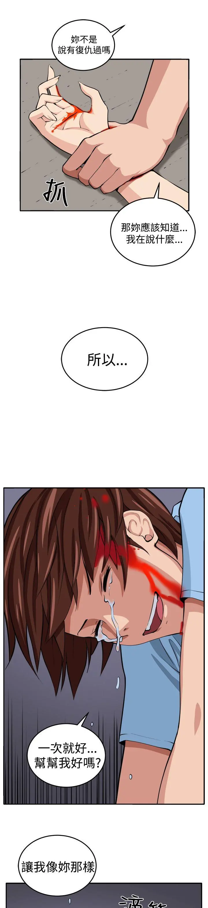 第16話