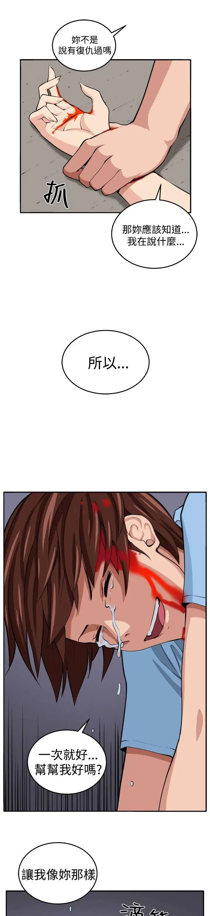 第16話