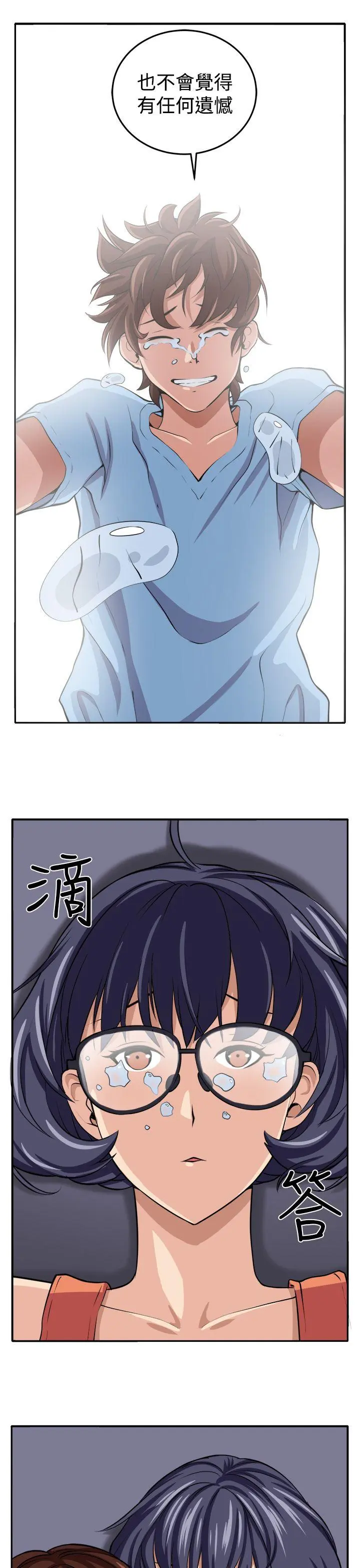 第16話
