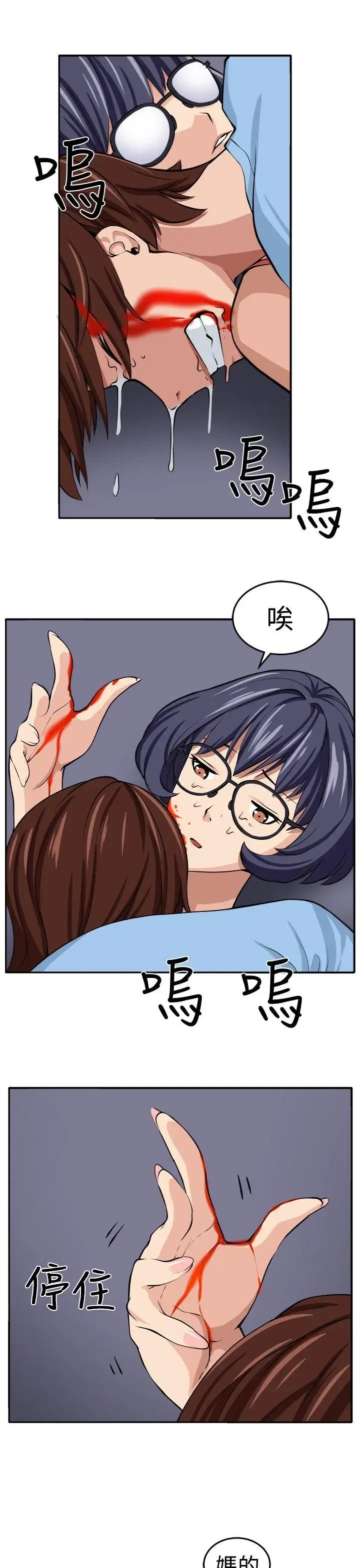 第16話