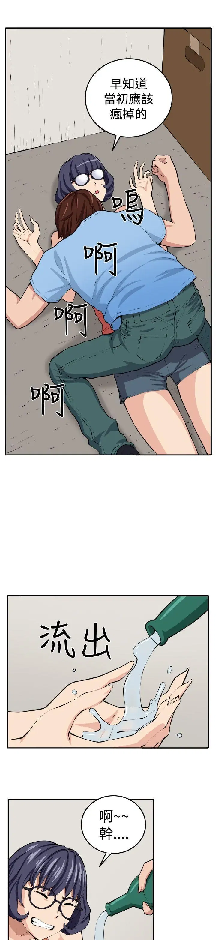 第16話
