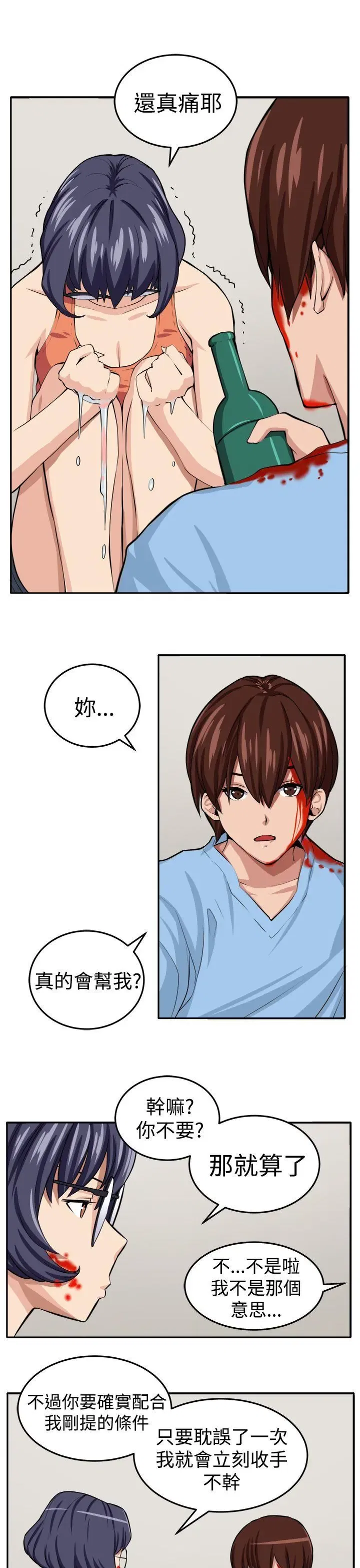 第16話
