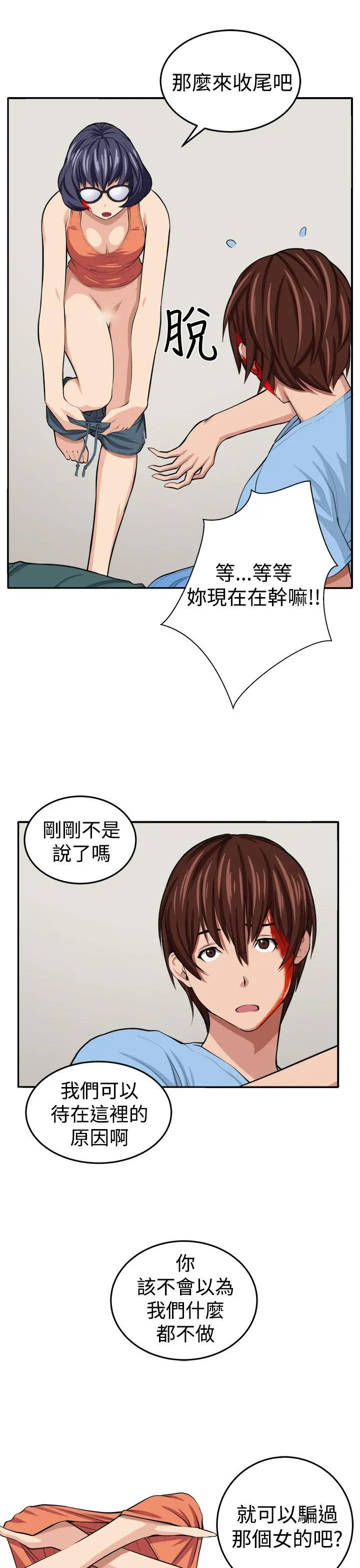 第16話