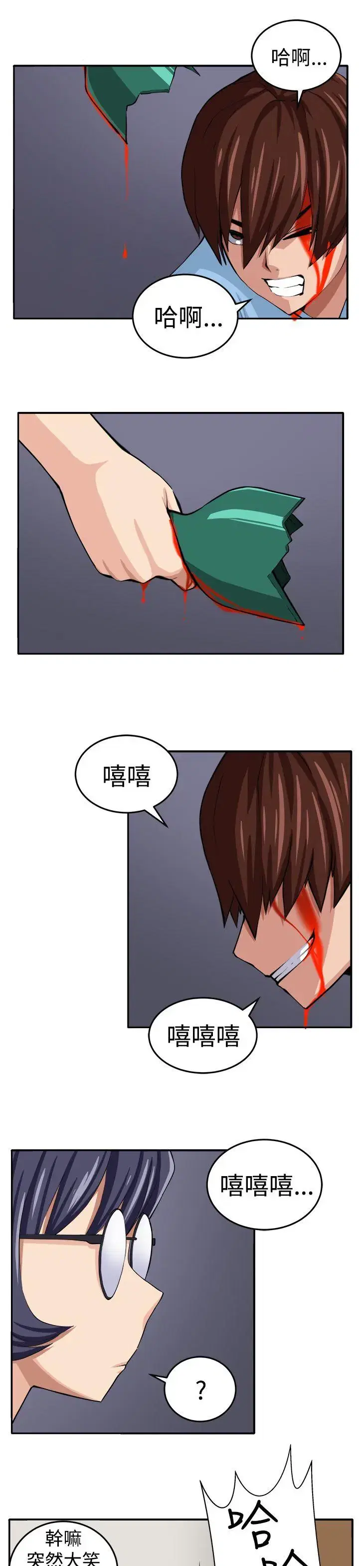 第16話