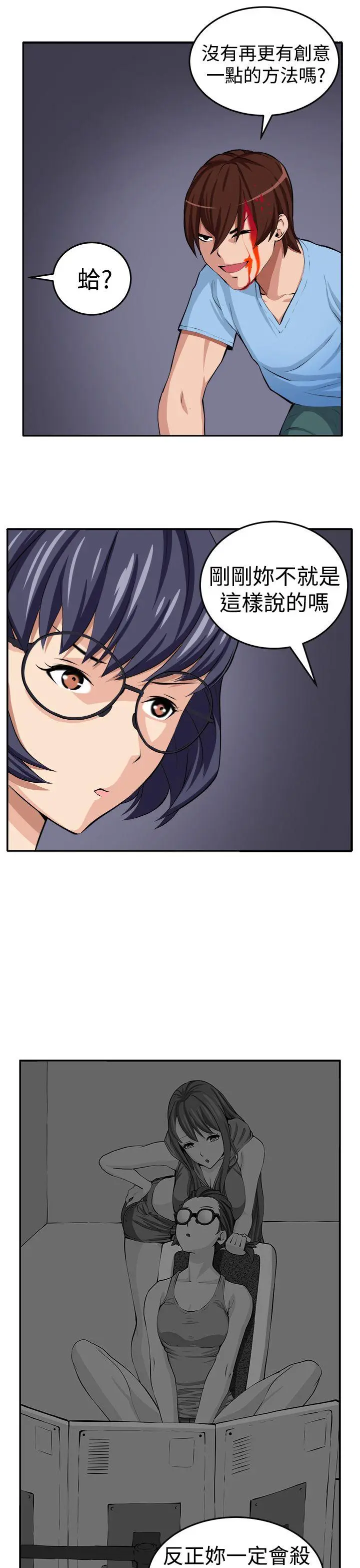 第16話
