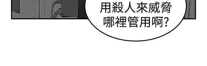 第16話
