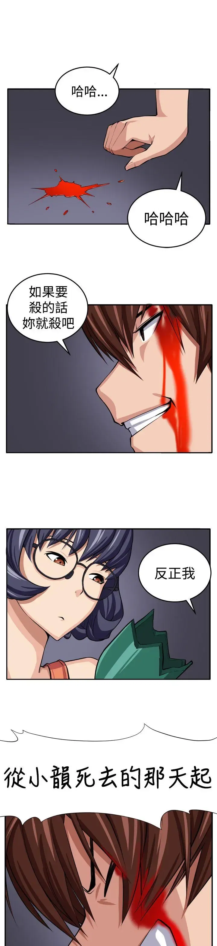 第16話
