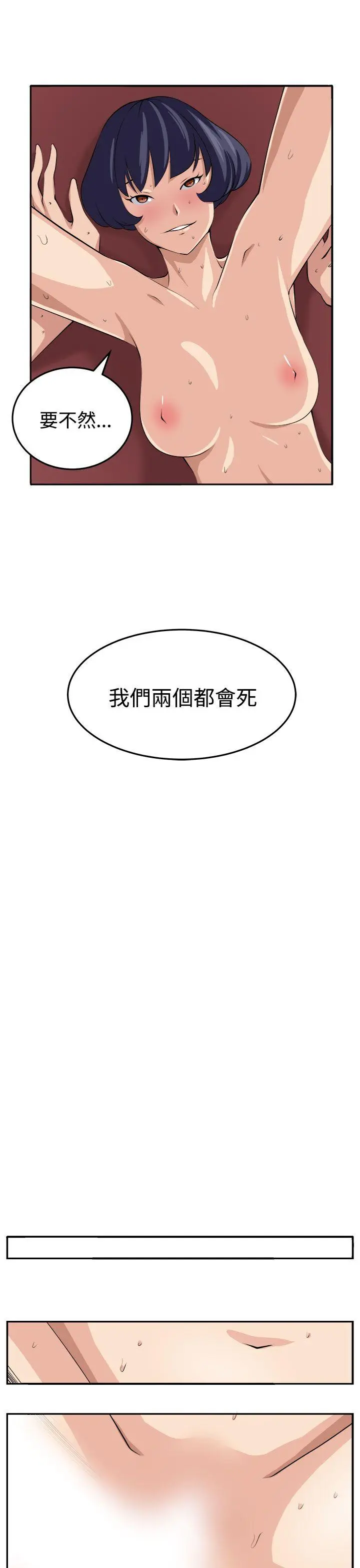 第17話