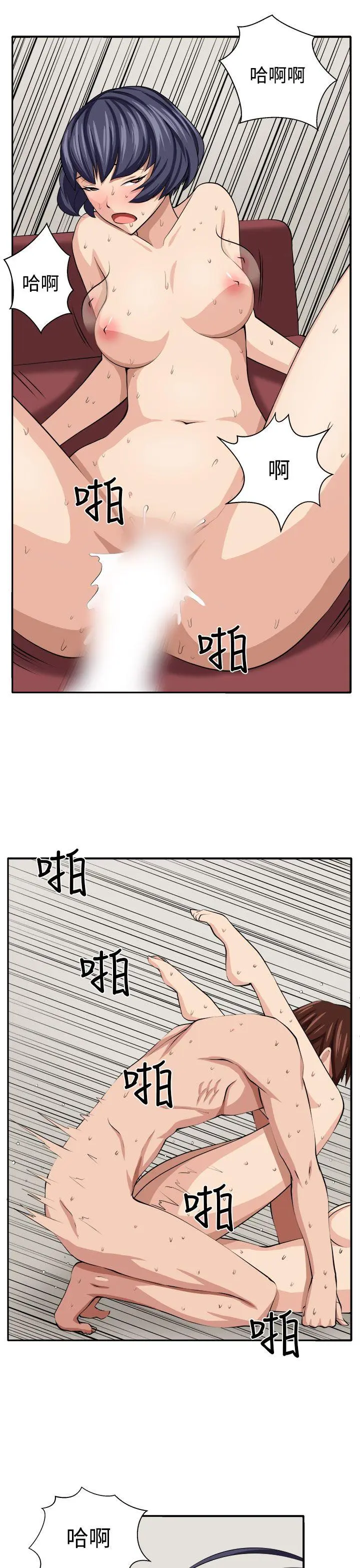 第17話