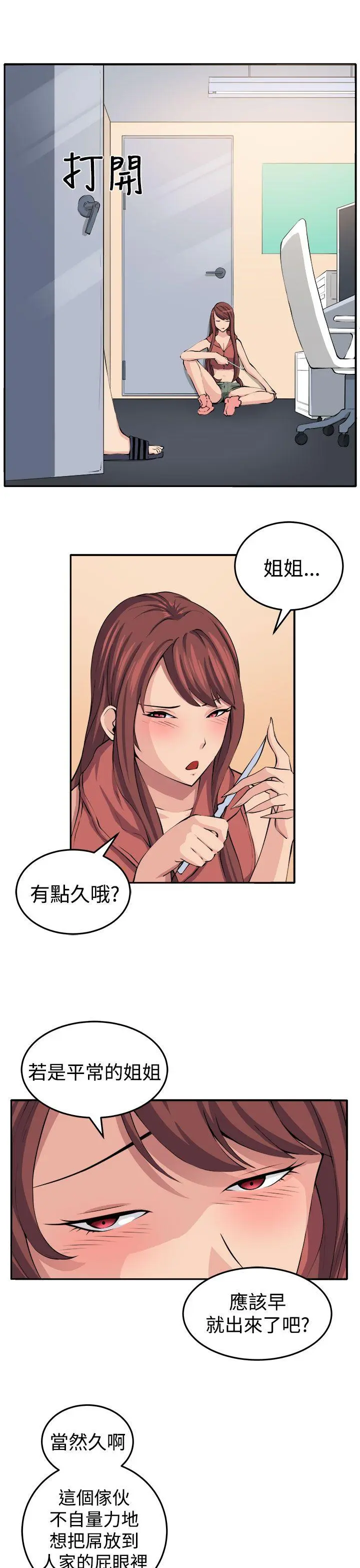 第17話
