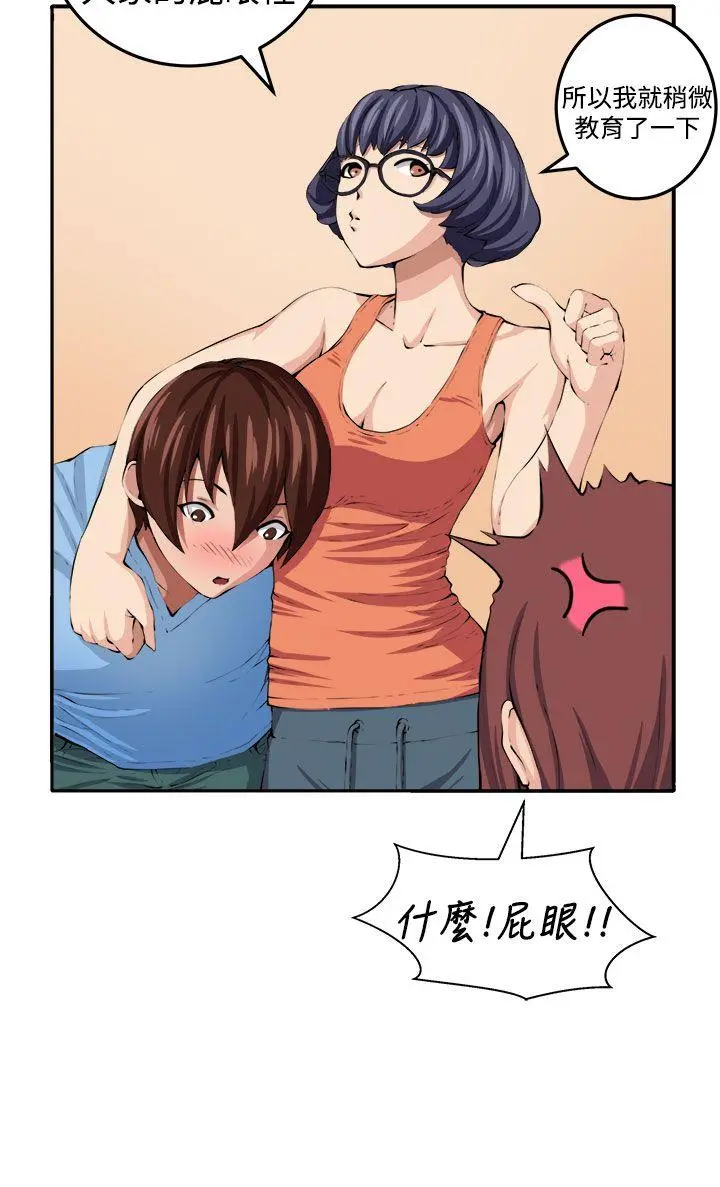 第17話