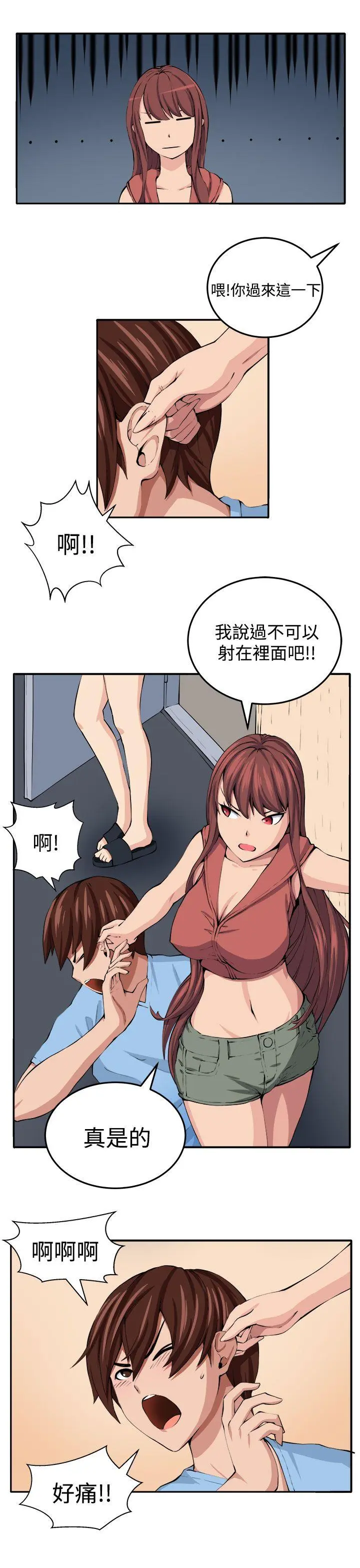 第17話