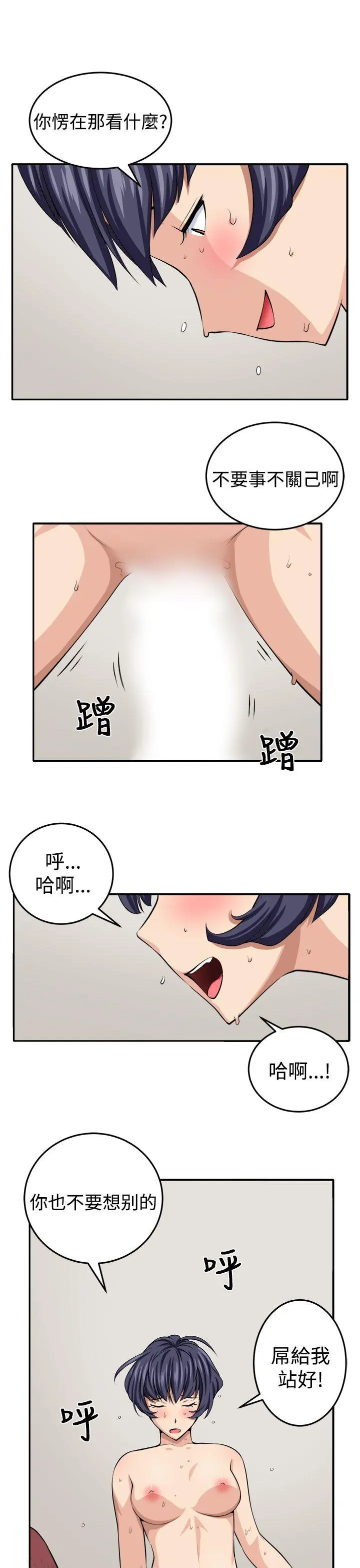 第17話
