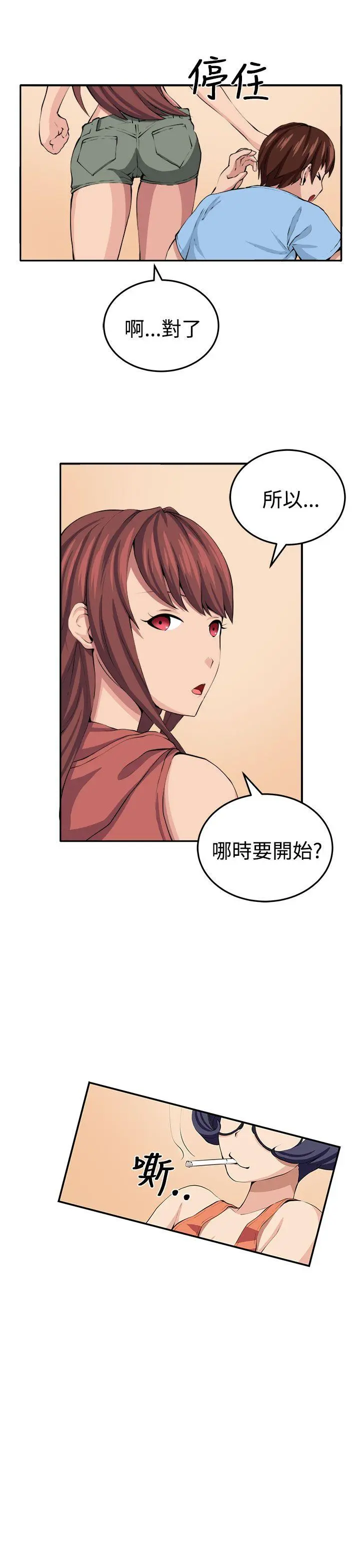 第17話