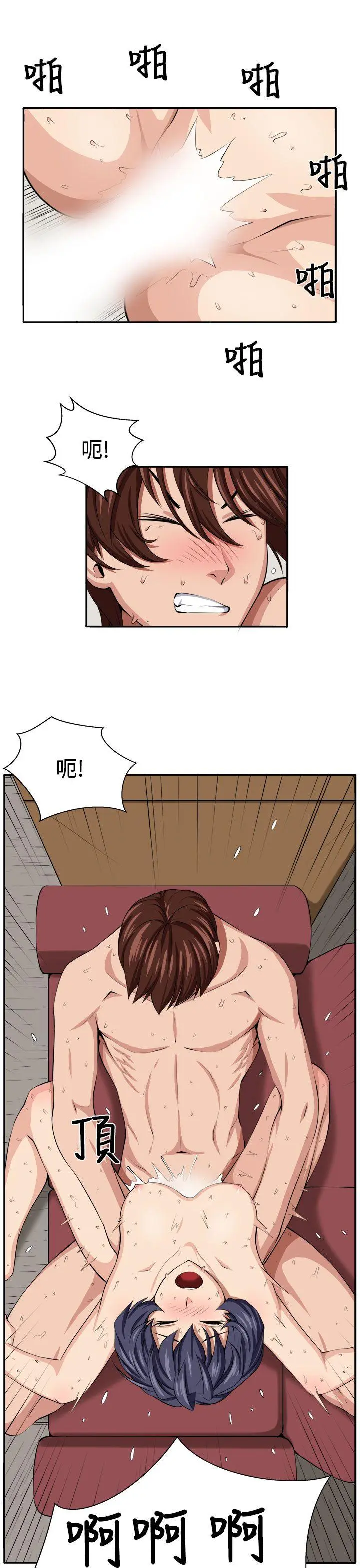 第17話