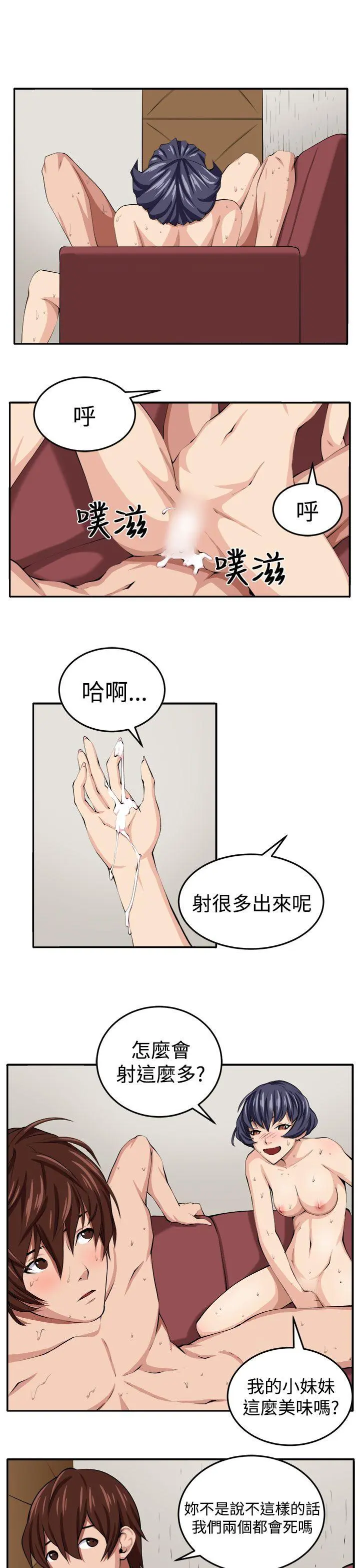 第17話