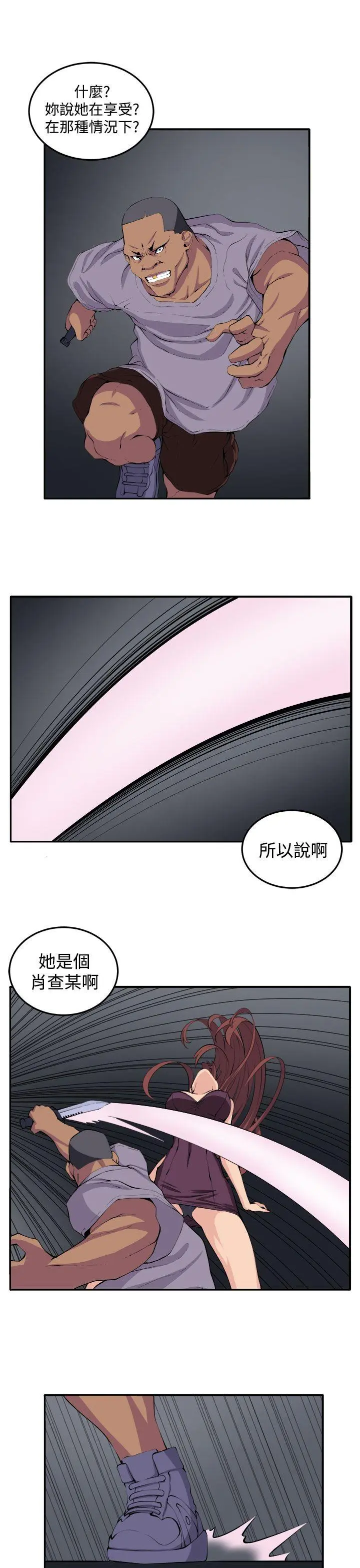 第18話
