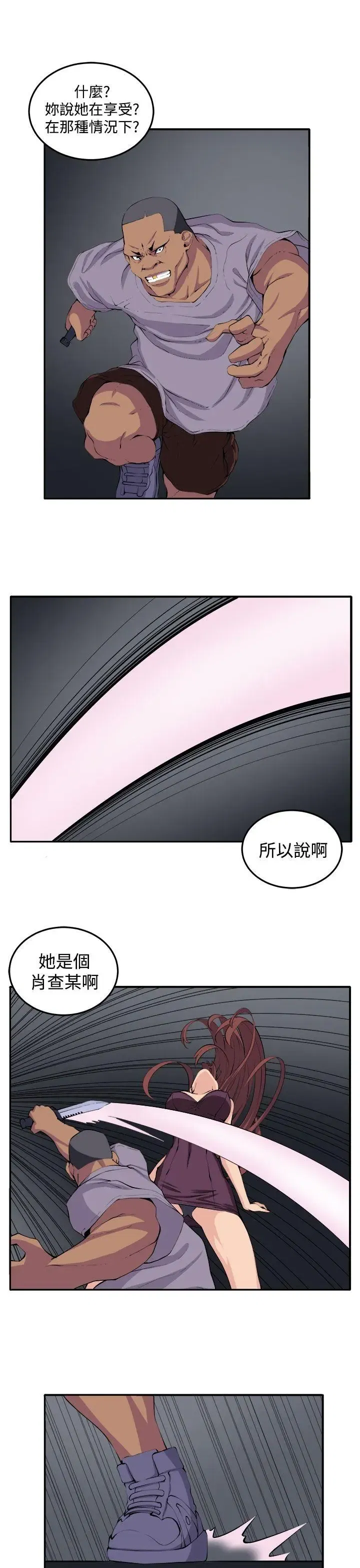 第18話