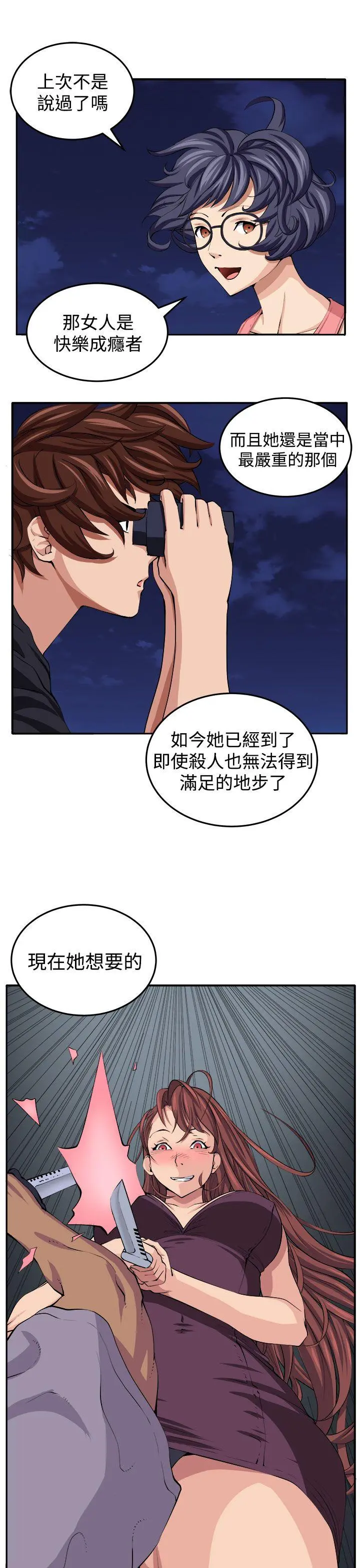 第18話