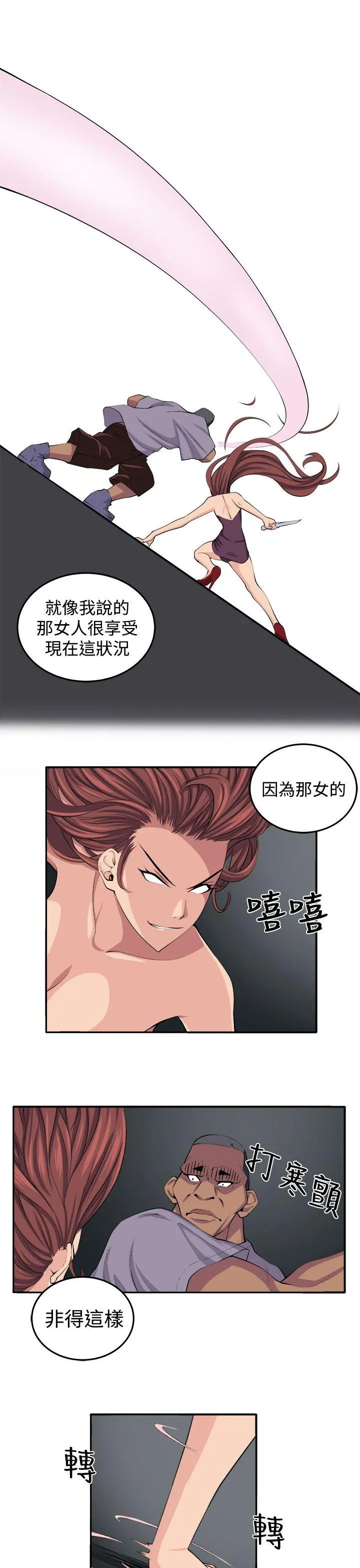 第18話