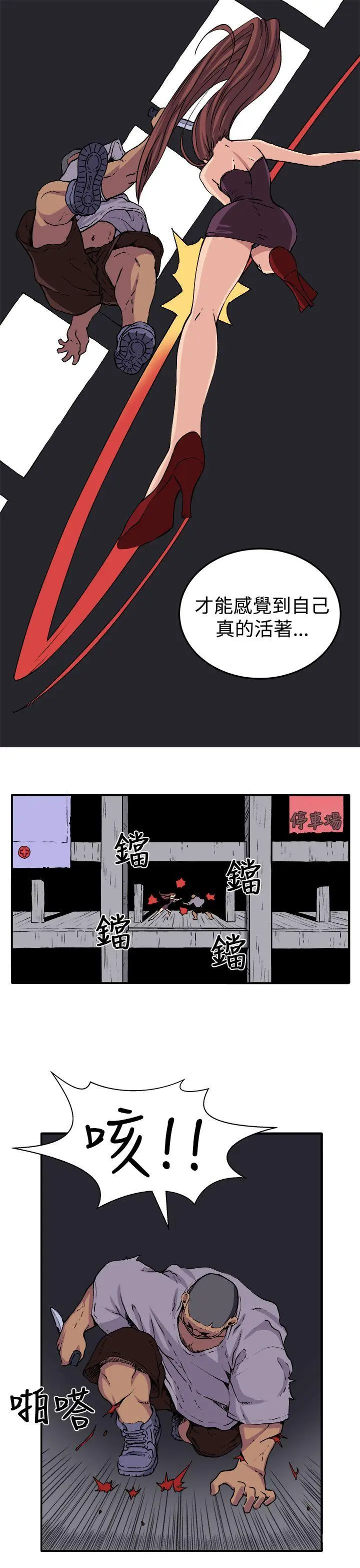 第18話