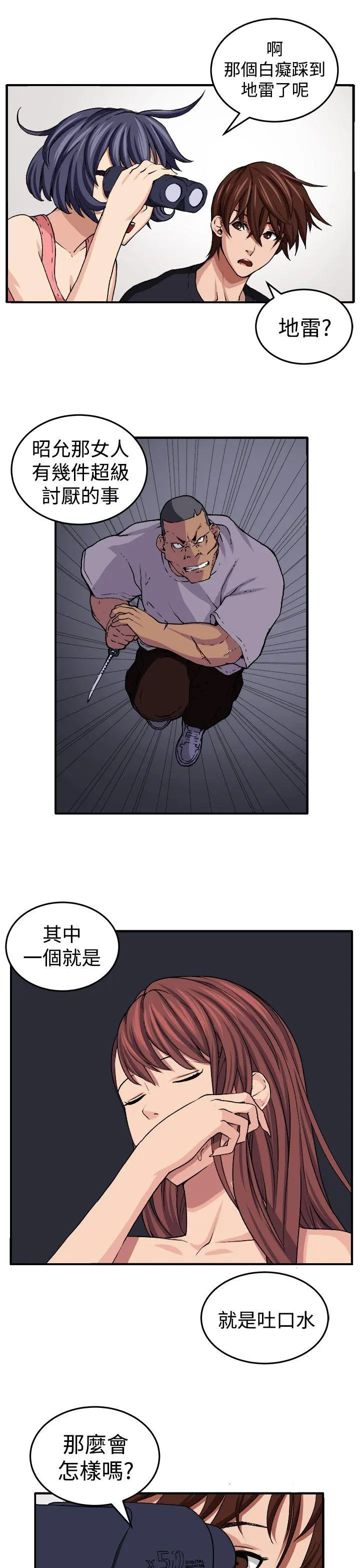 第18話