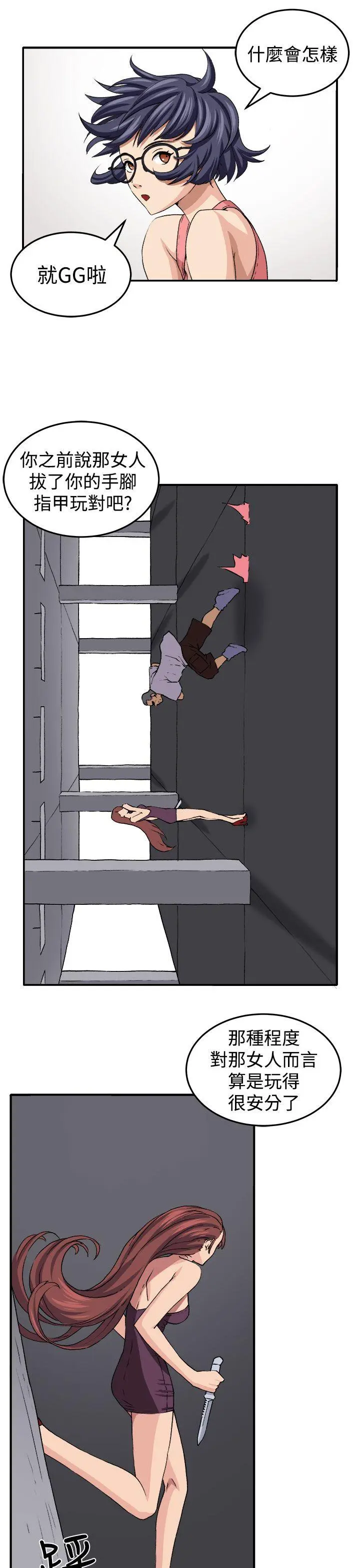 第18話