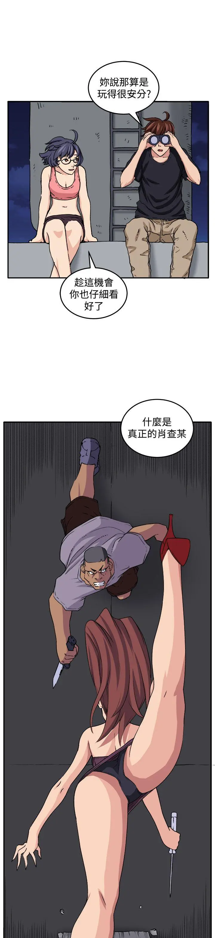第18話