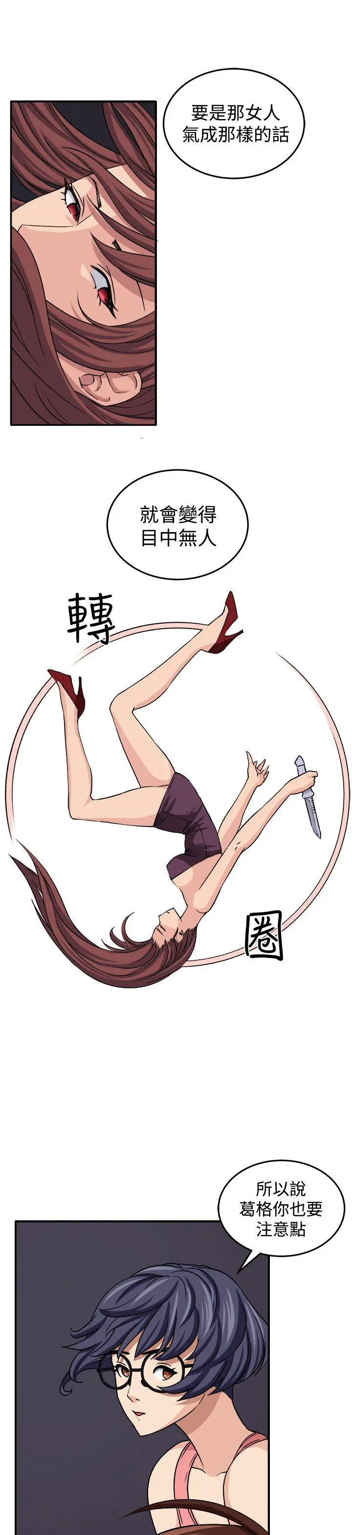 第18話