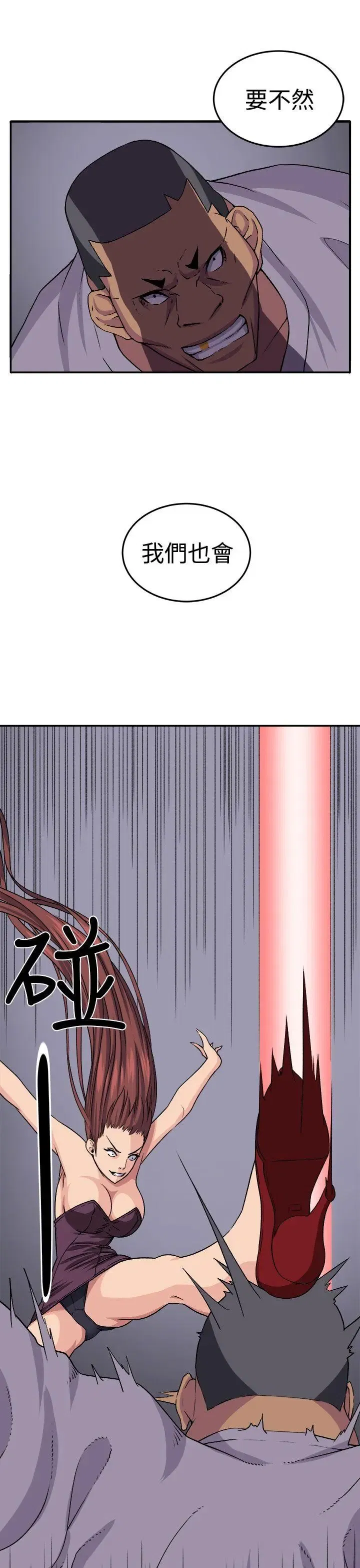 第18話
