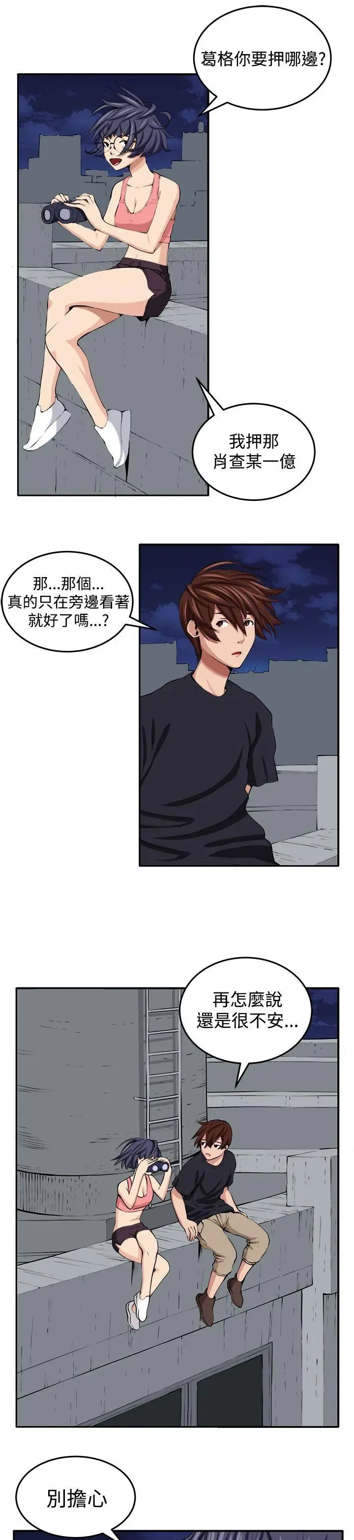 第18話